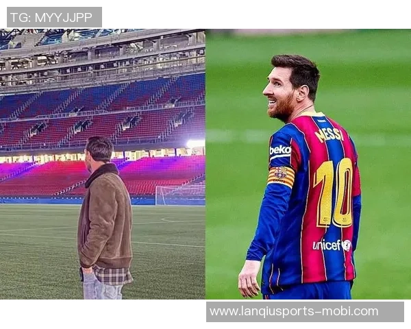 梅西夜访诺坎普引热议巴萨事先毫不知情酒店视野独特